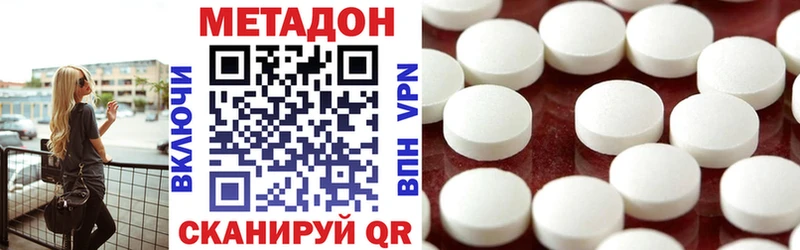 МЕТАДОН мёд  Нарьян-Мар 