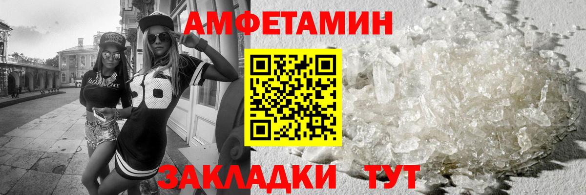 Первитин пудра  МЕТАМФЕТАМИН  Нарьян-Мар  Вход с VPN 