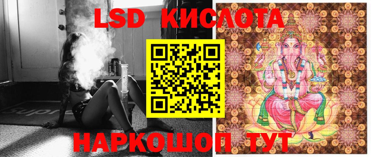 купить закладку  Наркотические марки  Нарьян-Мар  Вход с VPN  Наркотические марки 1,5мг  Наркотические марки 1,5мг 