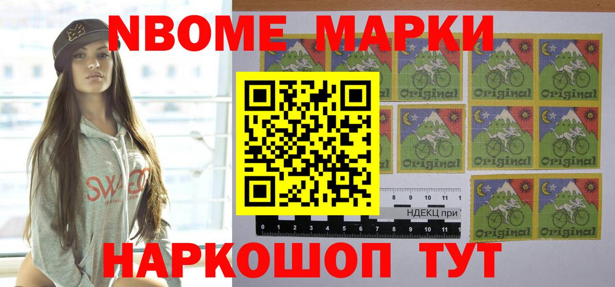 Галлюциногенные грибы Нарьян-Мар