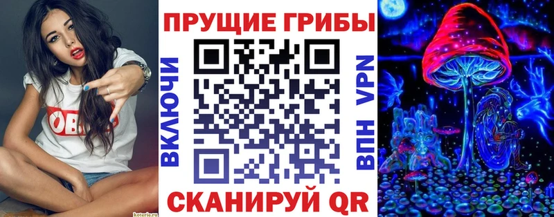 магазин Нарьян-Мар Галлюциногенные грибы мухоморы