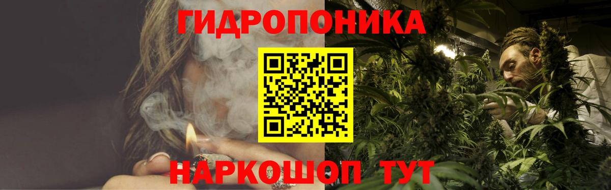 Бошки марихуана марихуана  Вход с VPN  Нарьян-Мар  МАРИХУАНА OG Kush  Шишки марихуана ГИДРОПОН 