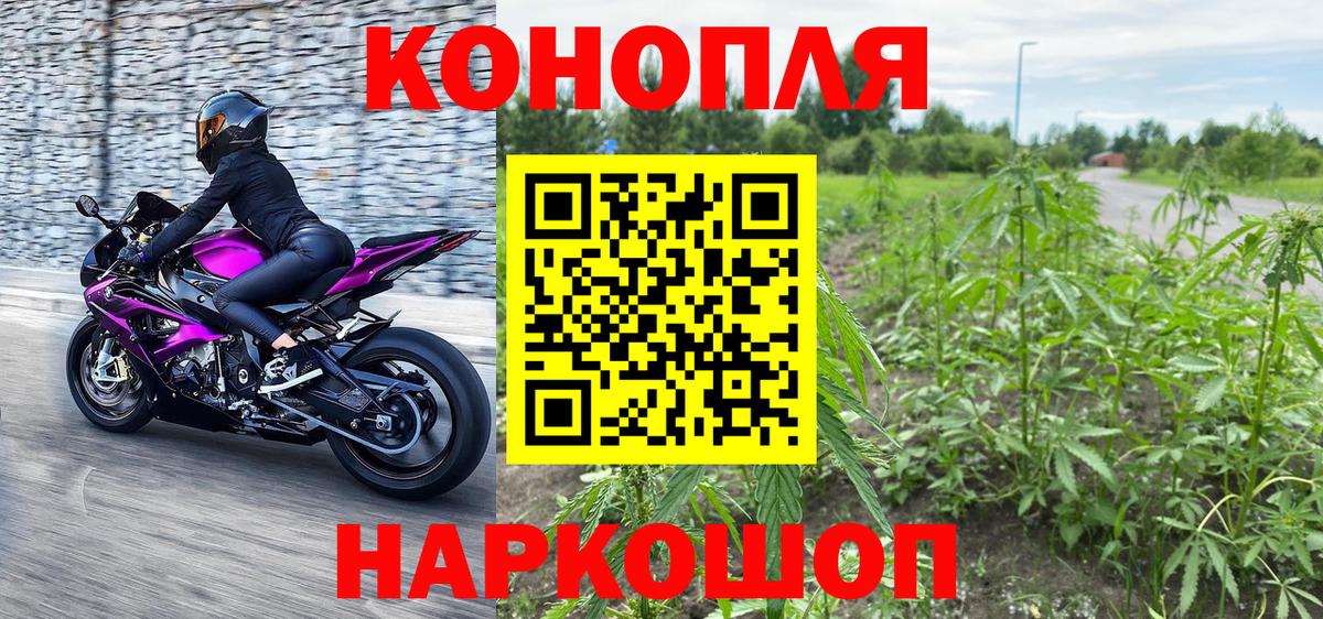 КОКАИН  Метадон  Вход с VPN  ГАШ  Нарьян-Мар  Наркошоп  Меф МЯУ МЯУ  ГАШ  Мефедрон   Канабис 